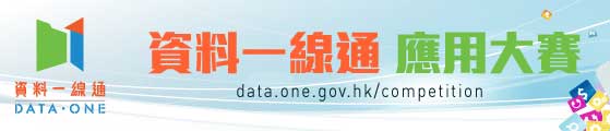 Data One App 比赛