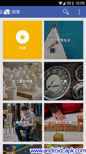 Google Play 书报摊 Newsstand Discover