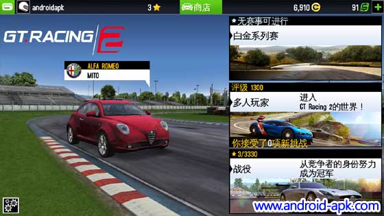 GT Racing 2 GT赛车2：实车体验