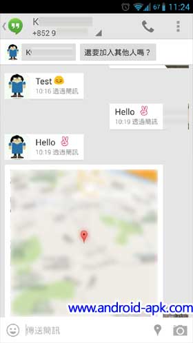 Google Hangouts 2.0 Location Sharing 位置分享