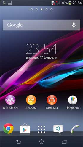 Sony Xperia Z1s Home Screen