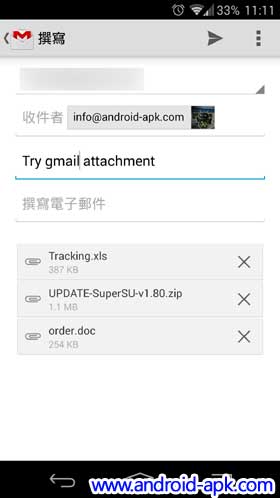 Gmail 4.7 Email attachment