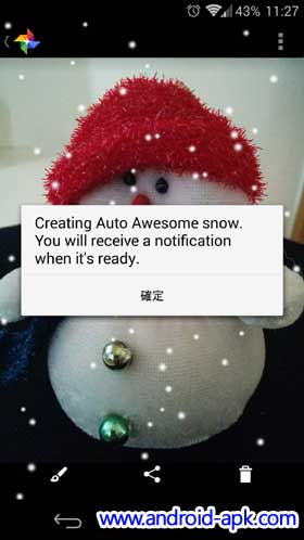 Google+ AutoAwesome