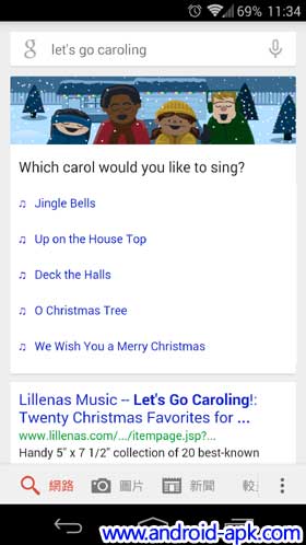 Google Search Let's go caroling