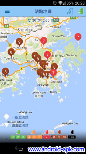 HK AQHI 香港空气质素健康指数 监察站
