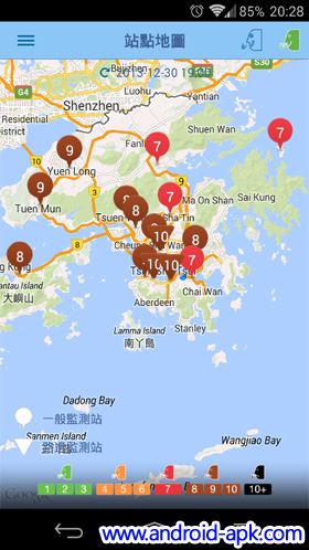 HK AQHI 香港空氣質素健康指數 監察站