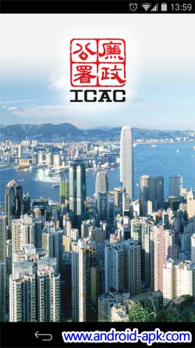 香港廉政公署 ICAC 
