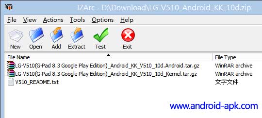 LG V510 G Pad 8.3 Google Play Edition