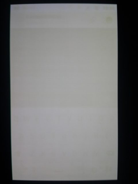 Galaxy S Screen Burn In