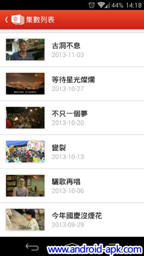 RTHK Screen TV 點播節目