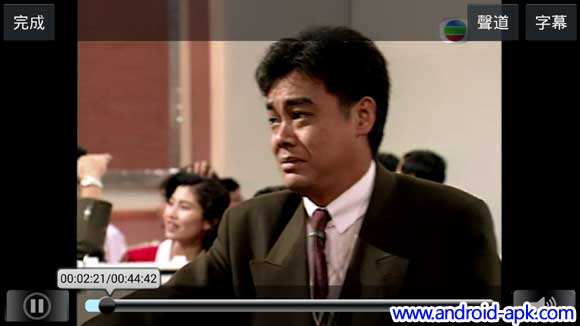 TVB GOTV 播放 字幕 聲道 大時代