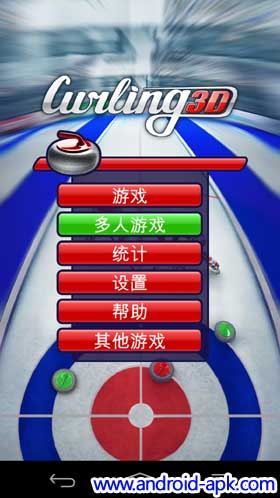 Curling3D lite Curling 冰壺遊戲