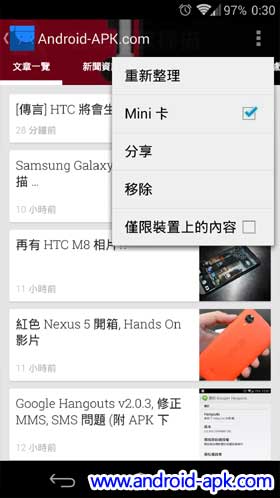 Google Newsstand 书报摊 Mini Cards