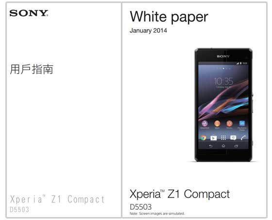 Sony Xperia Z1 Compact 用戶指南