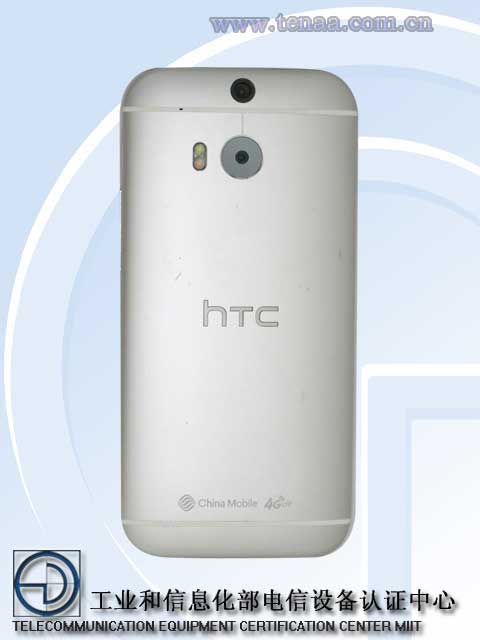 All New HTC One 機背
