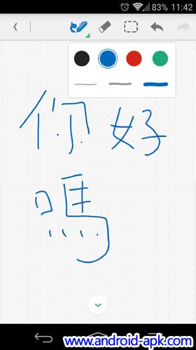 Evernote Handwriting 手写