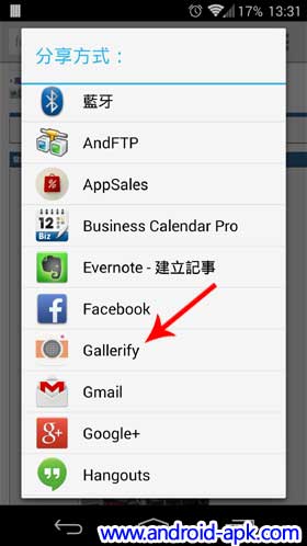 Gallerify Share 分享