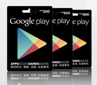 Google Play Gift Card HK