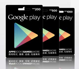 Google Play Gift Card HK