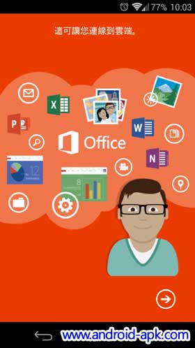 Microsoft Office Mobile