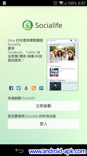 Sony Sociallife 