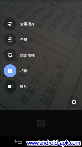 Google Camera 相机