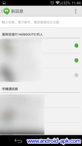 Google Hangouts Contact List