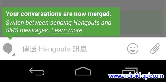 Google Hangouts SMS Merge