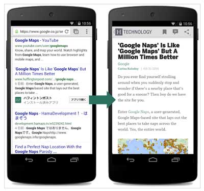 Google Search App Content