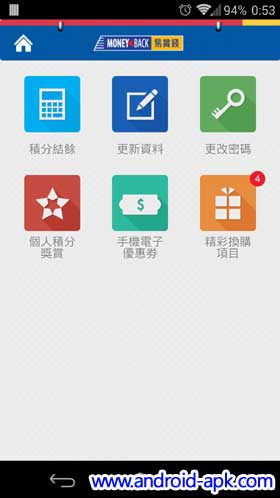 百佳超级市场手机 App  易赏钱