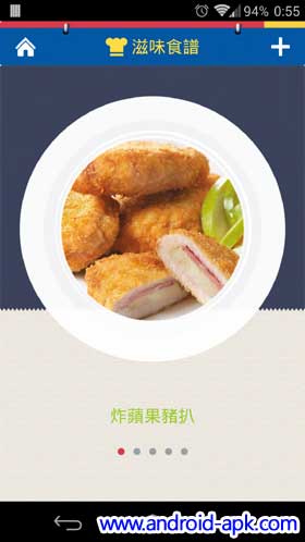 百佳超級市場手機 App 食譜