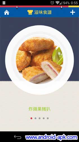 百佳超级市场手机 App  食谱