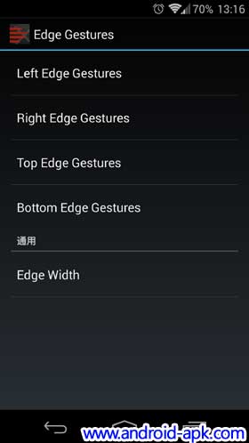 Xposed Gesture Navigation 手势操作