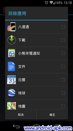 Xposed Gesture Navigation 手势操作