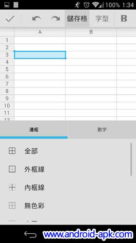 Google Sheets 试算表