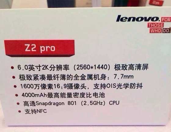 Lenovo VIbe Z2 Pro Spec