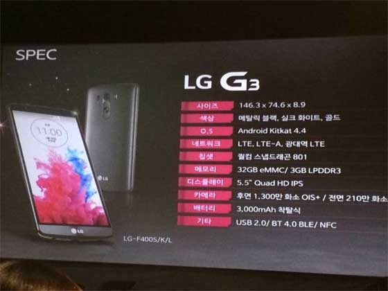 LG G3 Spec