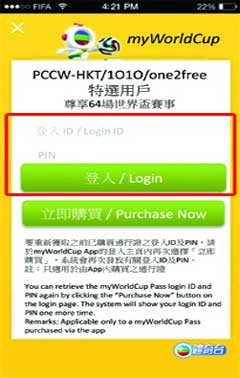 myWorldCup App