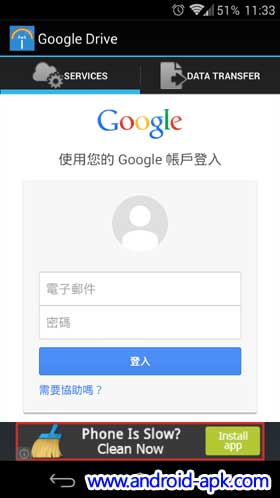 Rainbow Cloud Services Login