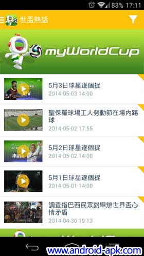 TVB myWorldCup 世界杯新闻