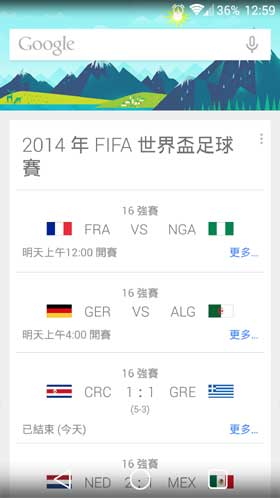 Google Now Multi-Language