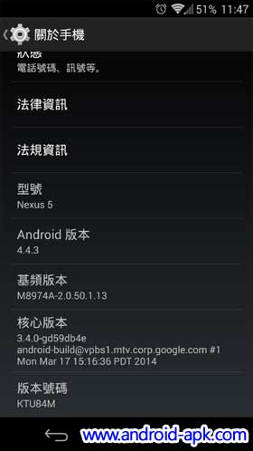 Android 4.4.3 KitKat Nexus 5  KTU84M