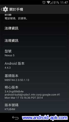 Android 4.4.3 KitKat Nexus 5 KTU84M