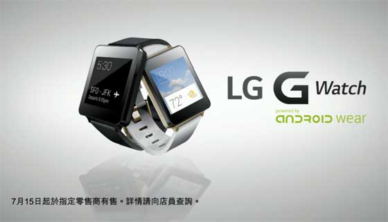 LG G Watch