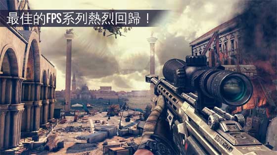 Modern Combat 5 Blackout