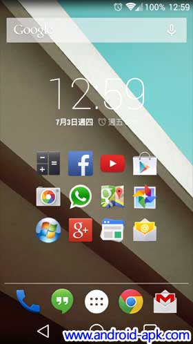 Nova Launcher