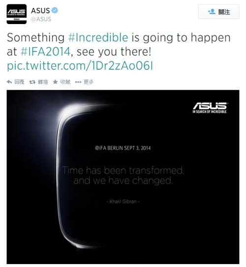 Asus Smartwatch IFA