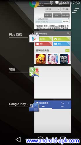 Android Recent Apps