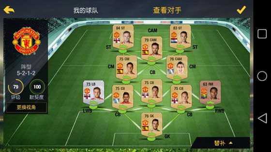 FIFA 15 Team