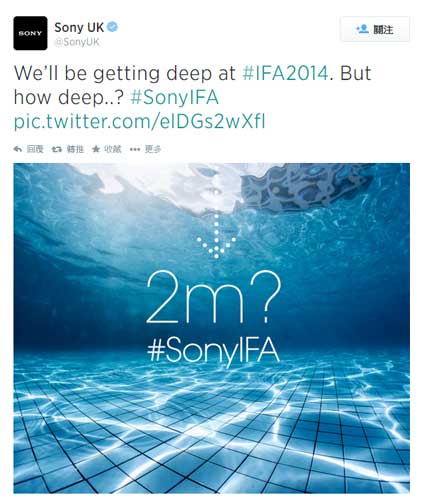 Sony 2m IFA 2014